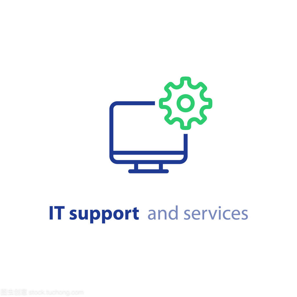 计算机系统服务 从升级到维修的全方位支持