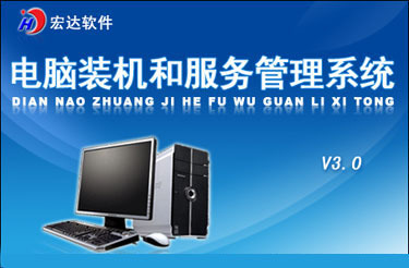 联想台式电脑在阿里云云市场的计算机系统服务产品及知识介绍